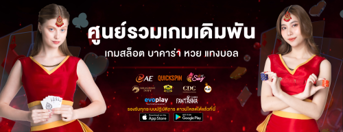 exp168 เว็บพนันออนไลน์ สล็อตเว็บตรง คาสิโน บาคาร่า แทงบอล ครบวงจร